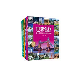 超现代建筑(迪拜特辑)：*让建筑师惊叹的35个建筑奇迹