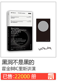 Черные дыры не черные