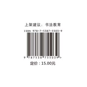 田雪松红楼梦诗词曲赋精选·行书