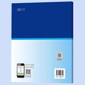 城市轨道交通工程设计概算编制办法