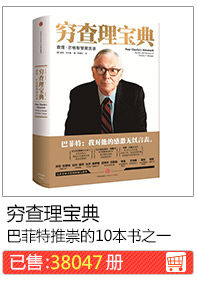 Бедная книга Чарли