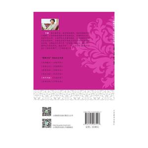 “青青子衿”域外传播