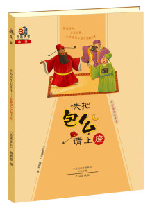 处江湖之远，浑身是戏（套装共3册）