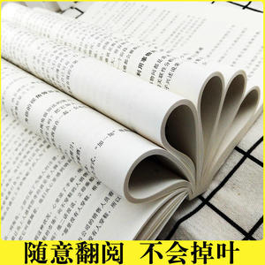 思维风暴