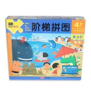 邦臣小红花·阶梯拼图·第4阶·游玩(4+)