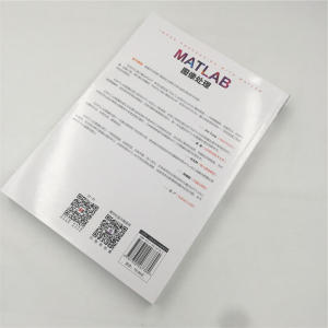 MATLAB图像处理