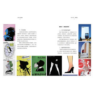 招贴设计实践教程