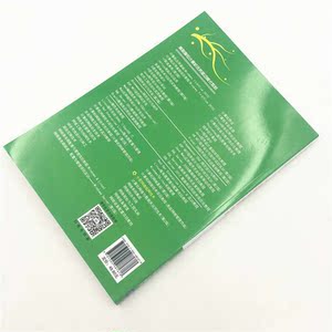 小型网络组网技术