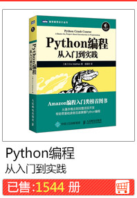 Программирование Python