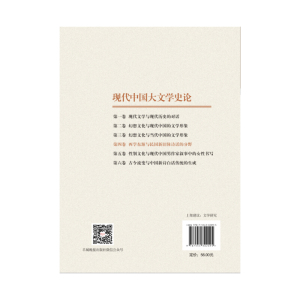 西学东渐与中国新旧体诗话的分野