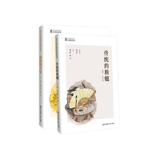 【当当网 正版包邮】青少年核心素养经典阅读课共12册 曹文轩推荐 旨在帮助中小学生阅读经典作品