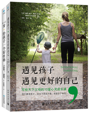 Хорошие родители сноровки