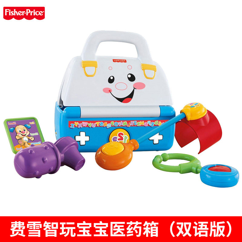 Fisher wise to play baby medicine box Bilingual DMW53 Early education Puzzle Puzzle 6-12-1-old children posing as a family wine toy