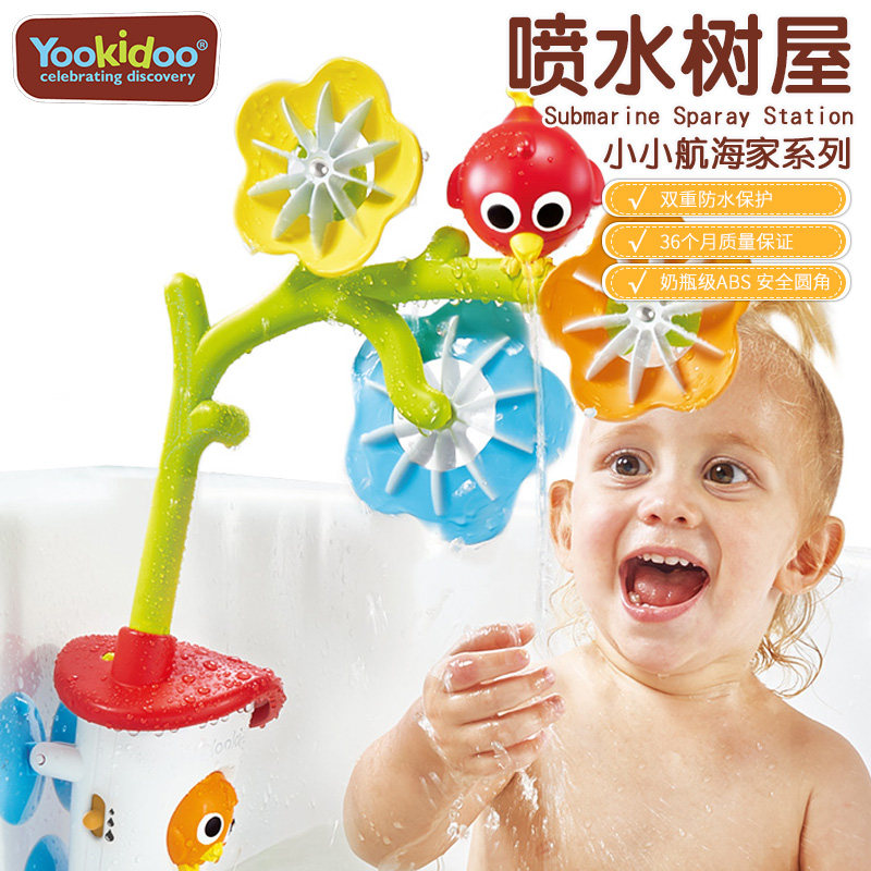 Young Chiddo Yookidoo Children bathing Toys Water spray Tree house Baby drama Water Toys Baby shower male girl