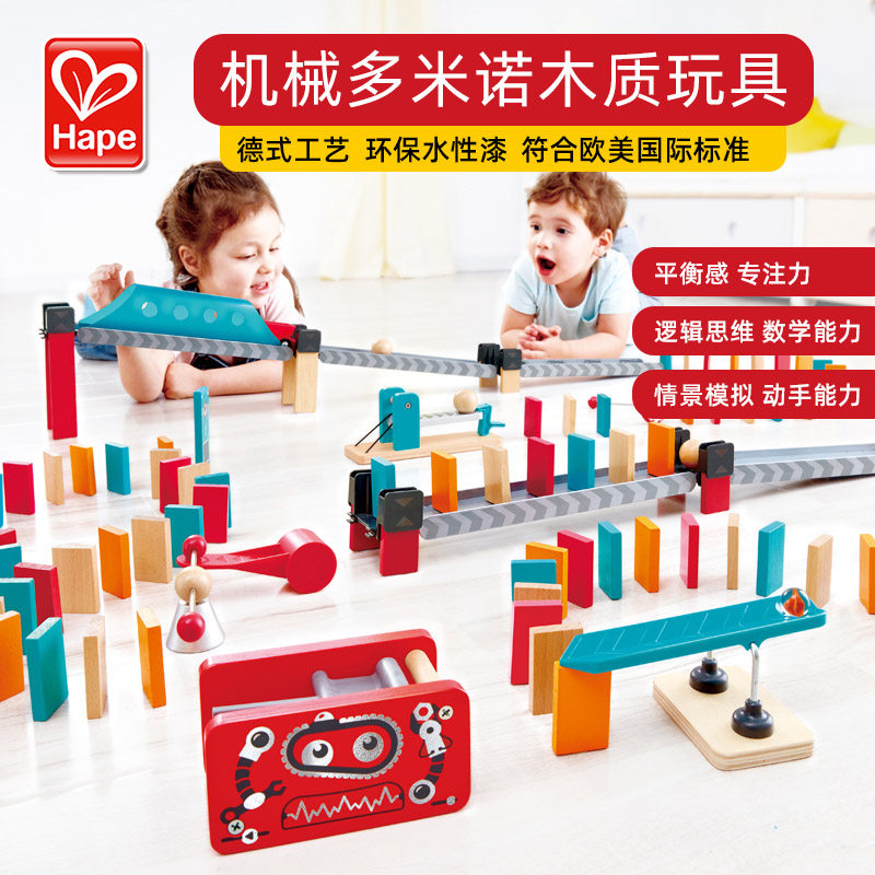 Hape Dominoes Special Focus Training Wooden Toys Children's Puzzle With Organ Building Blocks Professional Competition