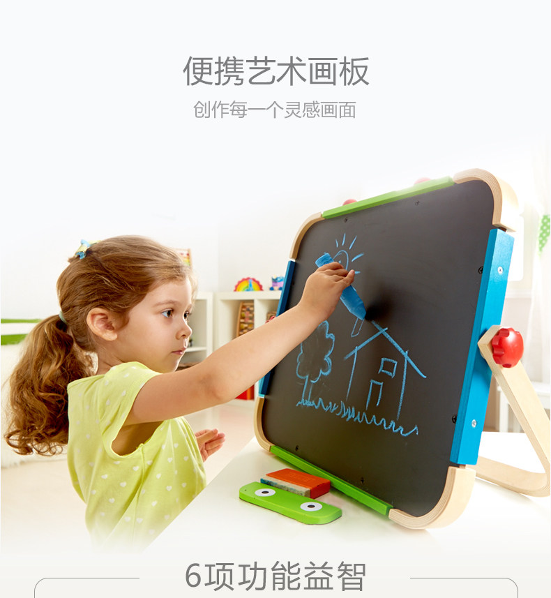 Hape children's large board magnetic writing board small blackboard portable double - sided graffiti plate toddler two - use 1 - 6 years old