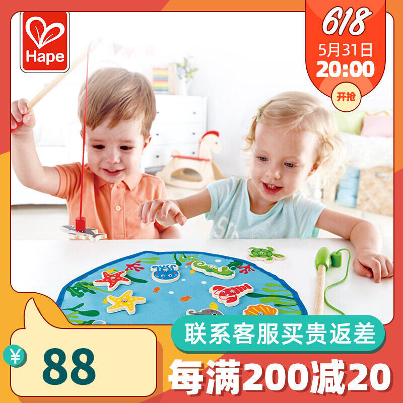 Hape Fun Fishing Fun Kitten Fishing Toys Magnetic Wooden Fun Fun Parenting Interactive Tabletop Games