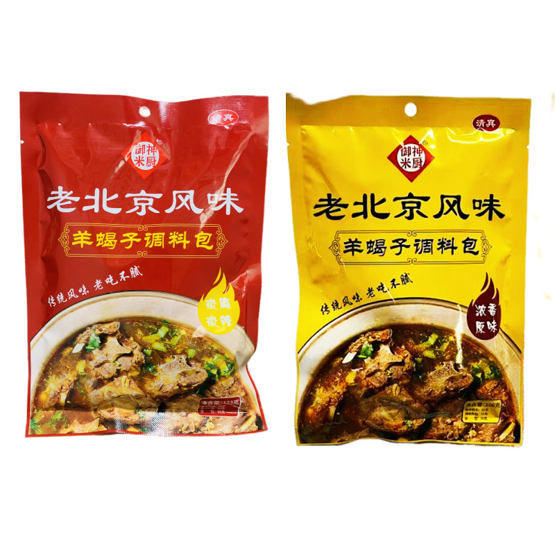 揭秘羊棒骨的最正宗做法，让你在家也能做出地道美味