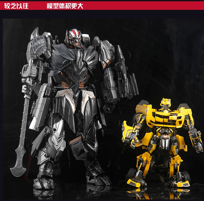 Chuyển đổi đồ chơi King Kong robot phiên bản hợp kim phim Optimus cột đại hoàng vua ong xe wei sẽ mô hình cậu bé - Gundam / Mech Model / Robot / Transformers mô hình robot kim loại