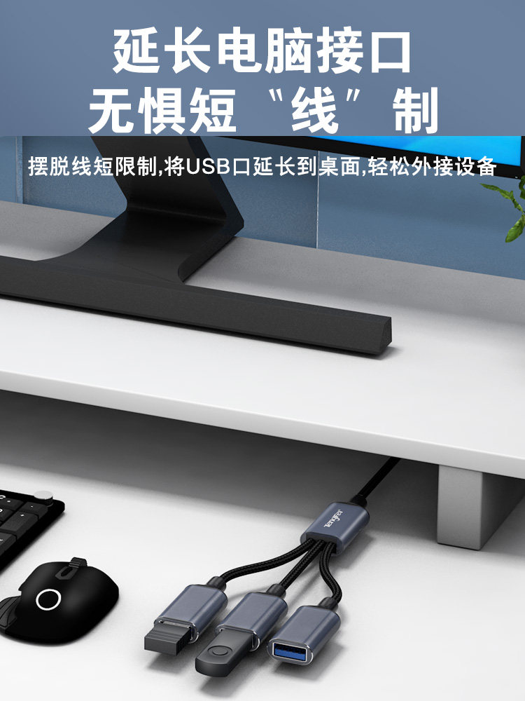 Tengfei USB Hub Charging Splitter Type-C Docking Station Plug for Connecting USB Drives, Keyboard, Mouse, One-To-Three Multi-Port Hub for Laptop USB 1 to 2 Adapter with Extended Power Supply