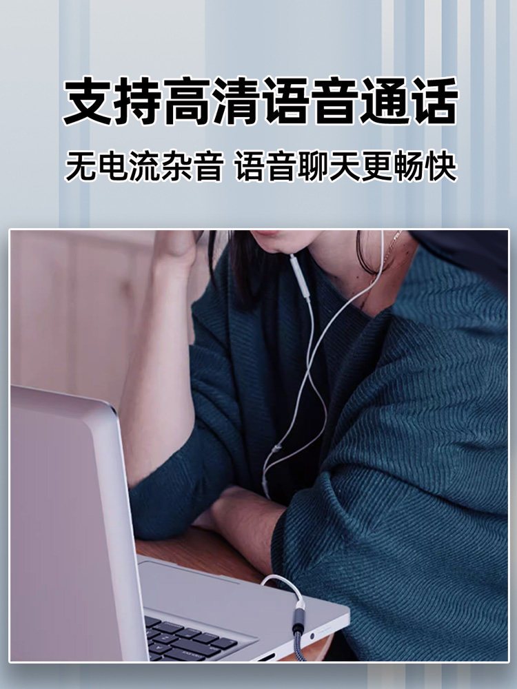 Tengfei USB to 3.5mm Audio Cable Interface Round Hole Desktop Computer Laptop Headphone Microphone Cd-Level Sound Quality Suitable for Apple Huawei Converter Two-In-One Connector External Sound Card