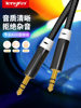 Tengfei Audio Cable for Car Audio Speakers, 3.5mm Dual-Head Plug for Connecting to Computer and Mobile Phone, Output Adapter for Car Player, Over-Ear Headphones, Aus Data Male-To-Male Dedicated Cable