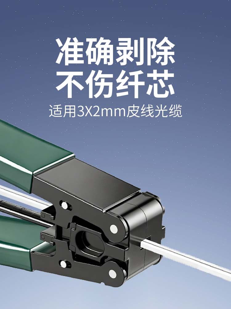 Tengfei Fiber Optic Cable Stripper Pliers Ftth Can Strip Metal Reinforced Core Fiber Optic Cable Stripper Pliers