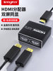 Tengfei Hdmi2.0 Splitter One-To-Two 4K60Hz Dual-Screen Simultaneous Display 1 Input 2 Output High-Definition Video Split Screen One-To-Two Laptop Connected to Tv Monitor Projector
