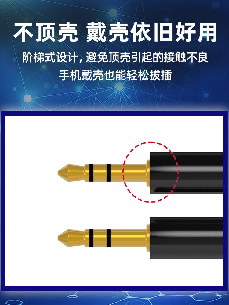 Tengfei Audio Cable for Car Audio Speakers, 3.5mm Dual-Head Plug for Connecting to Computer and Mobile Phone, Output Adapter for Car Player, Over-Ear Headphones, Aus Data Male-To-Male Dedicated Cable