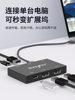 Tengfei USB Data Transfer Cable for Computer Data Transfer, Keyboard and Mouse Sharing, Expansion, Connection Cable for File Copying and Transmission, Laptop Desktop Type-C Connection, Km for Two Devices