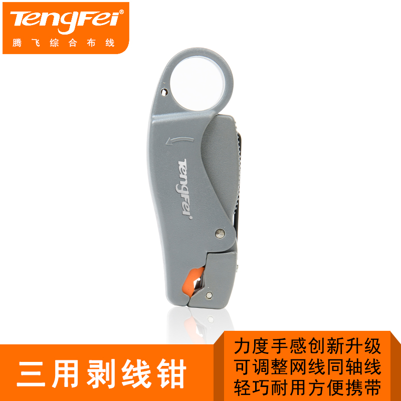 322 Cable monitoring wire stripping pliers F-head stripping knife Stripping device Stripping network cable simple tool