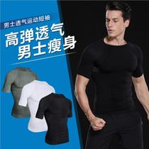  New professional mens seamless one-piece reinforced compression clothing sports running fitness body shaping T-shirt POLO