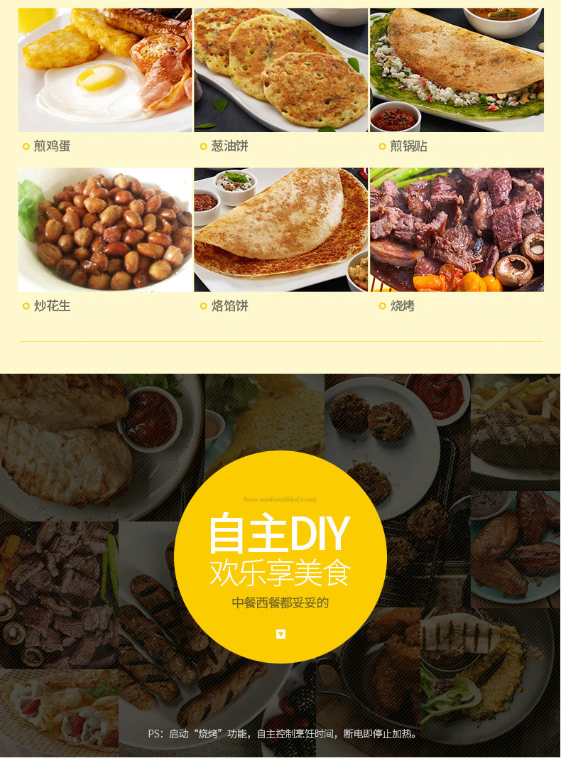 Электрическая блинница 双喜电饼铛家用双面加热加深加大号自动断电多功能烙饼锅电煎饼机 Double Happiness