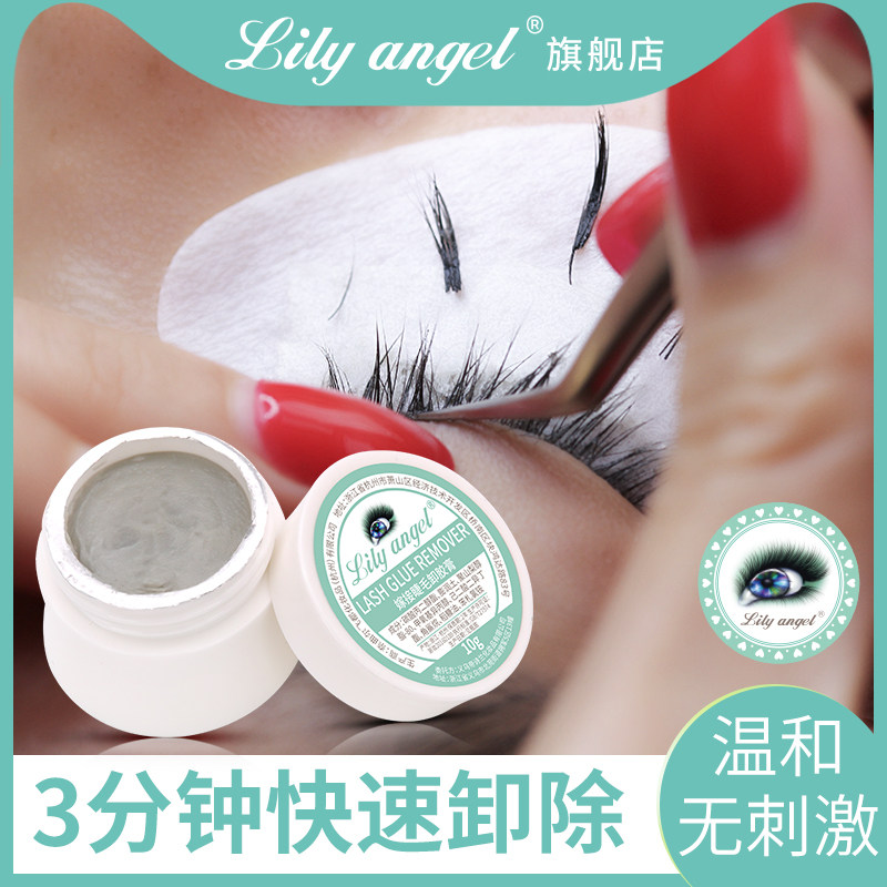 Lily angel Lash Remover Lash Remover Lash Remover Lash Remover Lash remover lash remover lash remover lash remover lash remover lash remover lash remover
