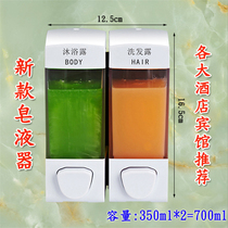 Bottled soap dispenser single head double shampoo shower gel two-in-one wall-mounted Press manual hand sanitizer box