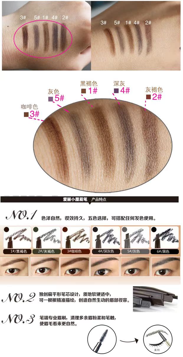 Etude House Etude House hai đầu xoay tự động lông mày bút chì chống mồ hôi không nở - Bút chì lông mày / Bột / Stick chì kẻ mày lâu trôi