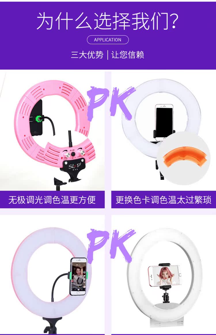 手机直播补光灯主播高清美颜嫩肤电脑快手直播