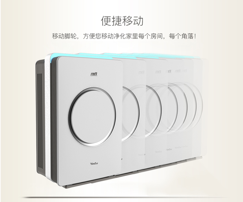 giá máy lọc không khí Máy lọc không khí Yadu KJ650F-P6Plus người đàn ông hai mặt ngoài formald smog PM2.5 mùi nhà máy nguyên bản lọc không khí