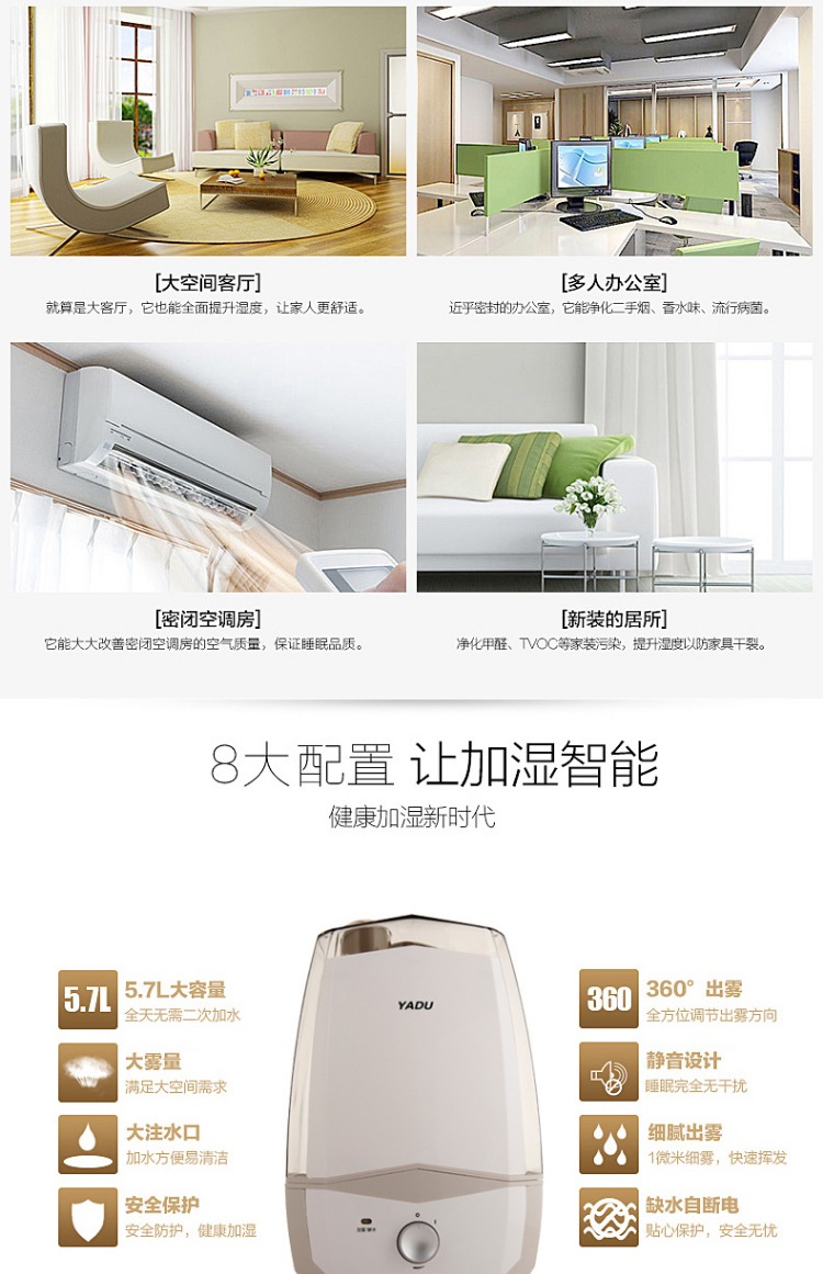 máy phun sương trong phòng điều hòa Máy tạo độ ẩm Yadu phòng ngủ yên tĩnh SC-D059 máy làm ẩm không khí văn phòng máy công suất lớn - Máy giữ ẩm máy tạo độ ẩm không khí hàn quốc