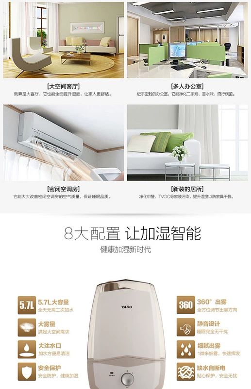 Máy tạo độ ẩm Yadu phòng ngủ yên tĩnh SC-D059 máy làm ẩm không khí văn phòng máy công suất lớn - Máy giữ ẩm
