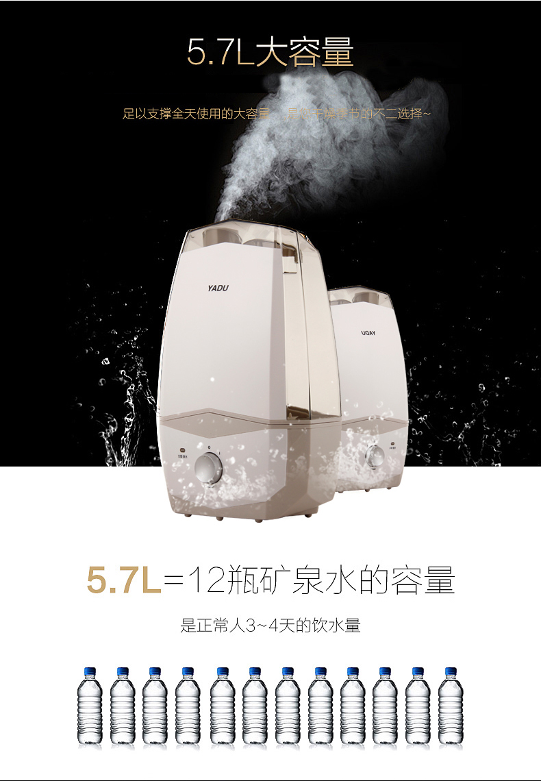 Máy tạo độ ẩm Yadu phòng ngủ yên tĩnh SC-D059 máy làm ẩm không khí văn phòng máy công suất lớn - Máy giữ ẩm máy tạo độ ẩm nào tốt cho bé