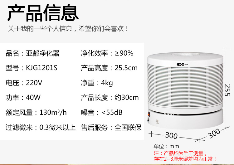 lọc không khí lg Máy lọc không khí Yadu KJG1201S Ngoài khử trùng gián khói PM2.5 và khử khói trước khi bán vào cuối tháng 12 máy lọc khí sharp