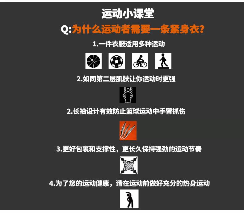 Vêtement fitness homme WL5189 - Ref 616224 Image 9