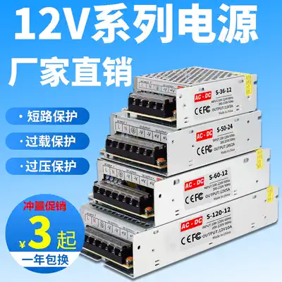 220v conversion 12v DC 10a switching power supply 2a5a15a Transformer w adapter 30a high power 40a