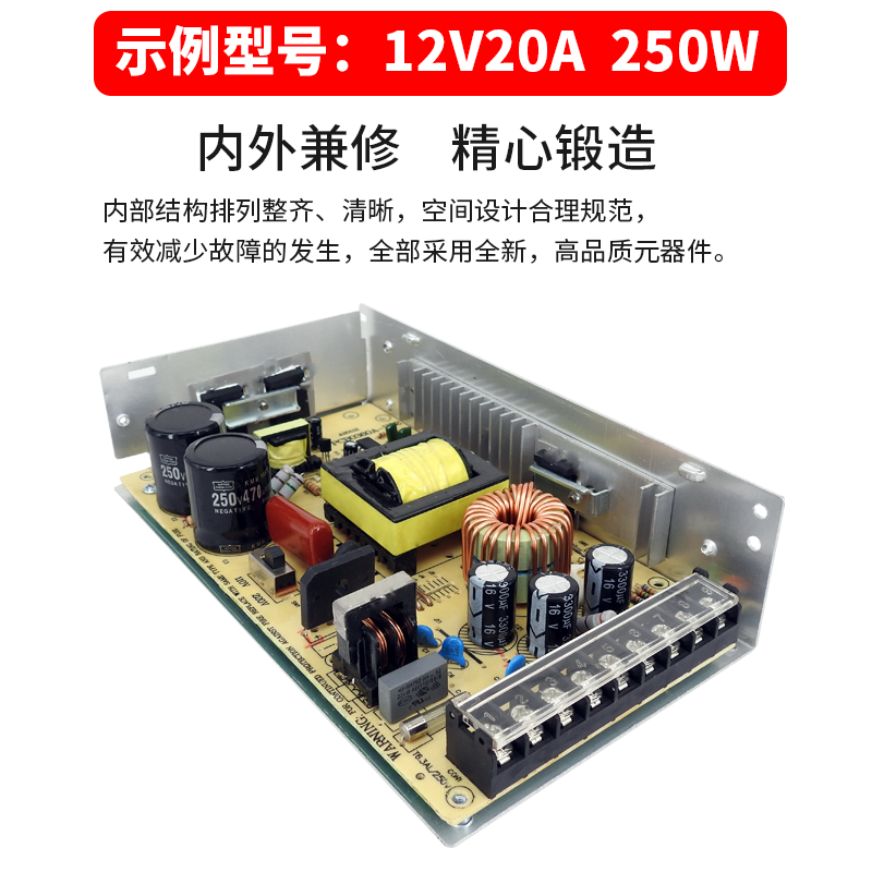 LED显示背后的能量守护者:创联/荣电5V40A200W变压器