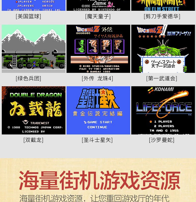 Cassidy G68 HD 4K đầu ra Android máy chơi game thông minh Android rocker arcade mini FC hoài cổ để chơi trò chơi video tay cầm giải trí thời thơ ấu Contra máy trắng đỏ - Kiểm soát trò chơi tay cầm đá fo4