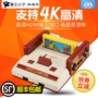 Overlord kid D68 nhà HDMI giao diện TV game máy hoài cổ tuổi Nintendo cắm thẻ vàng 8 đôi xử lý tương tác giải trí gia đình rung cùng một đoạn Contra đỏ và trắng máy phụ kiện chơi game free fire