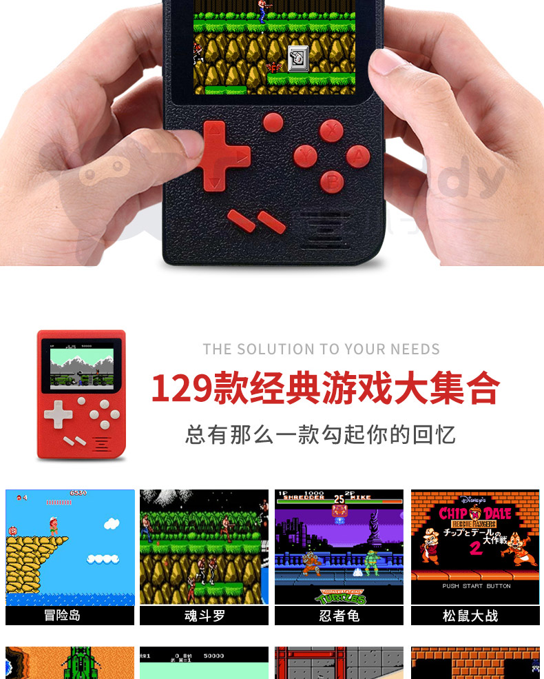 Overlord cậu bé rung mini game console cầm tay PSP trẻ em của đồ chơi giáo dục hoài cổ cổ điển Tetris cầm tay máy chơi game powkiddy