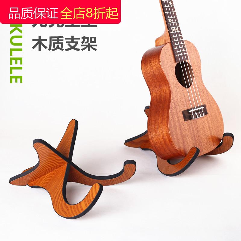 Jukri Riri Guitar Shelf Wood Bracket Violin Woody Rack Small Guitar Shelf Vertical Stiletto-Free Rack
