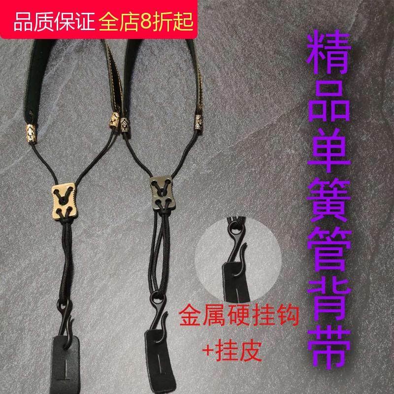 Clark black tube bag bag saxophone with neck band hook for adult student instrument accessories